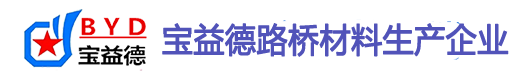 衡水桩基声测管